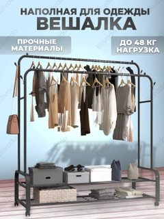 Черный