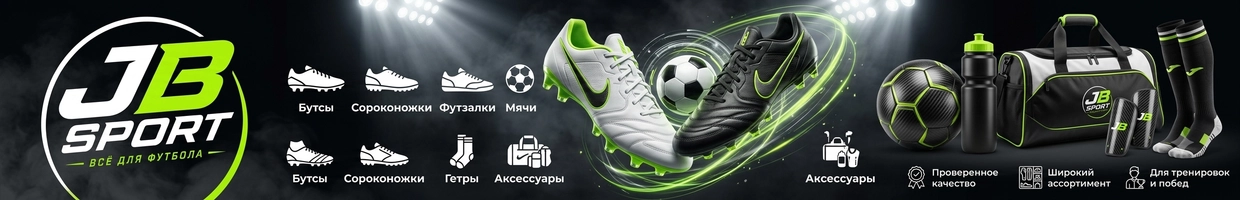 JB SPORT