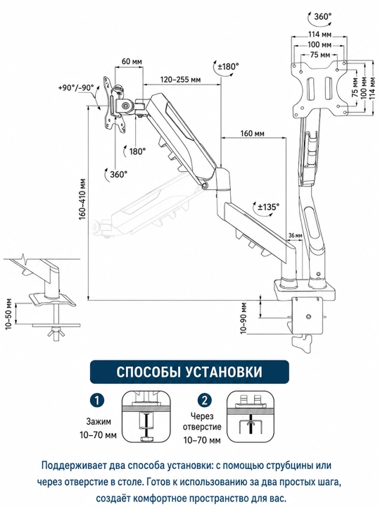 Настольный кронштейн для монитора с регулируемыми углами 2 экрана 13-27, для офиса