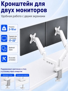 Белый
