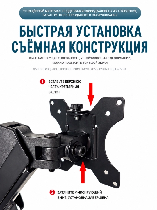Настольный кронштейн для монитора с регулируемыми углами 2 экрана 13-27, для офиса