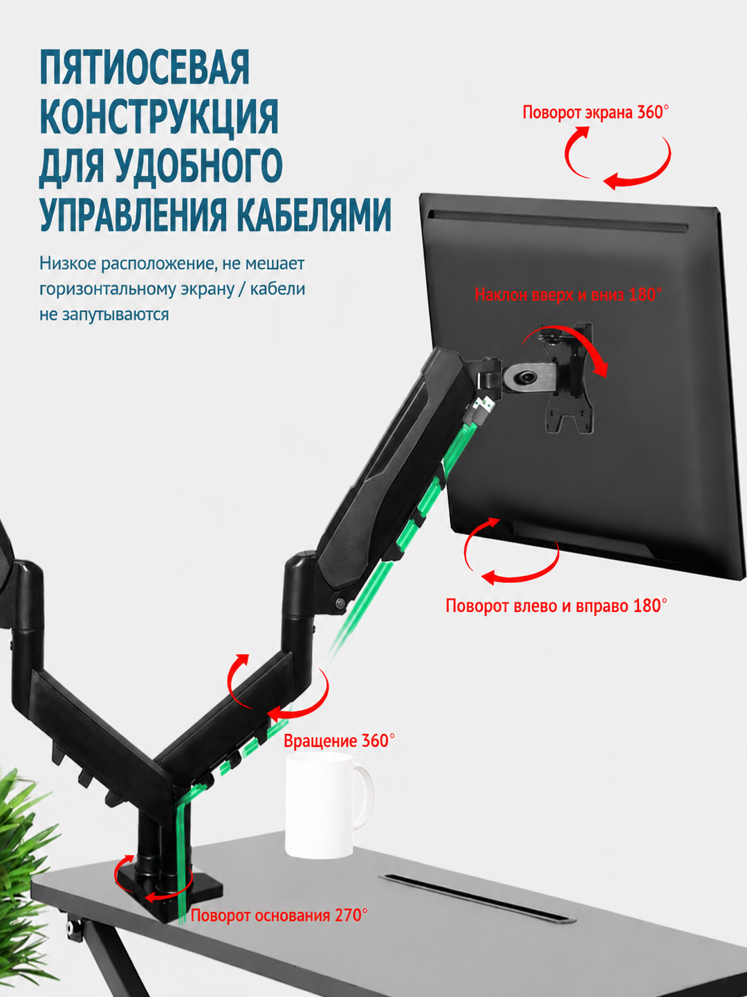 Настольный кронштейн для монитора с регулируемыми углами 2 экрана 13-27, для офиса