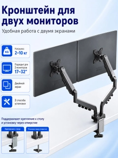 Черный