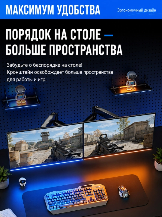 Настольный кронштейн для монитора с регулируемыми углами 2 экрана 13-27, для офиса