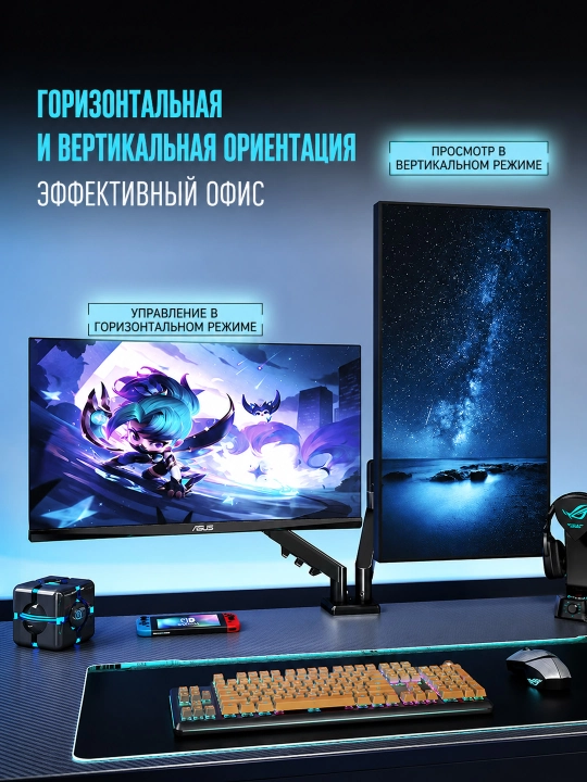 Настольный кронштейн для монитора с регулируемыми углами 2 экрана 13-27, для офиса
