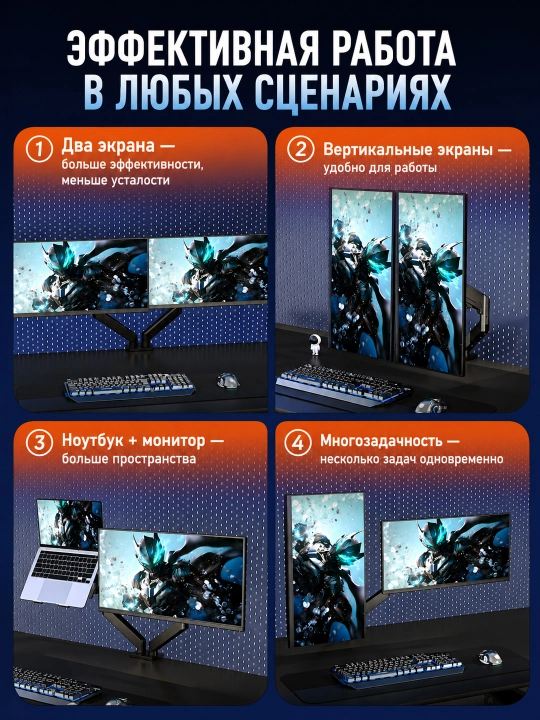 Настольный кронштейн для монитора с регулируемыми углами 2 экрана 13-27, для офиса