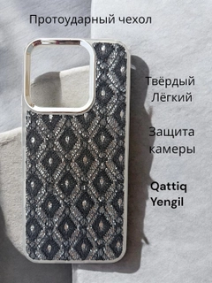 Фиолетовый