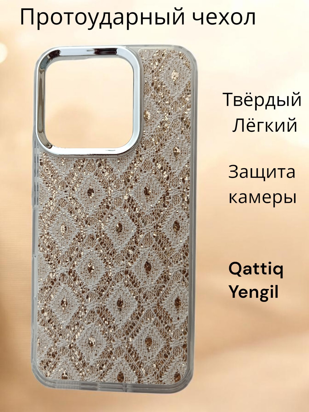 Песочный хаки