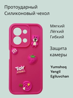 Тёмно-розовый
