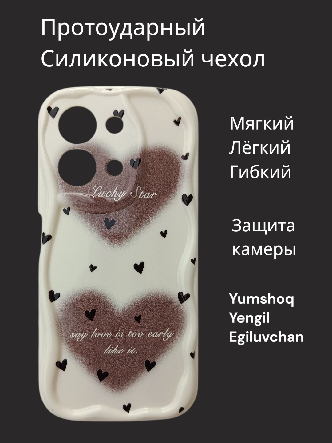 Светло-жёлтый