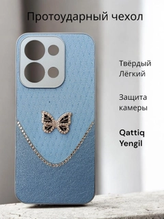 Лазурный