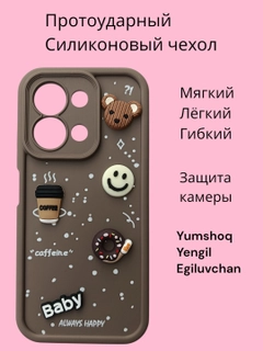 Светло-коричневый