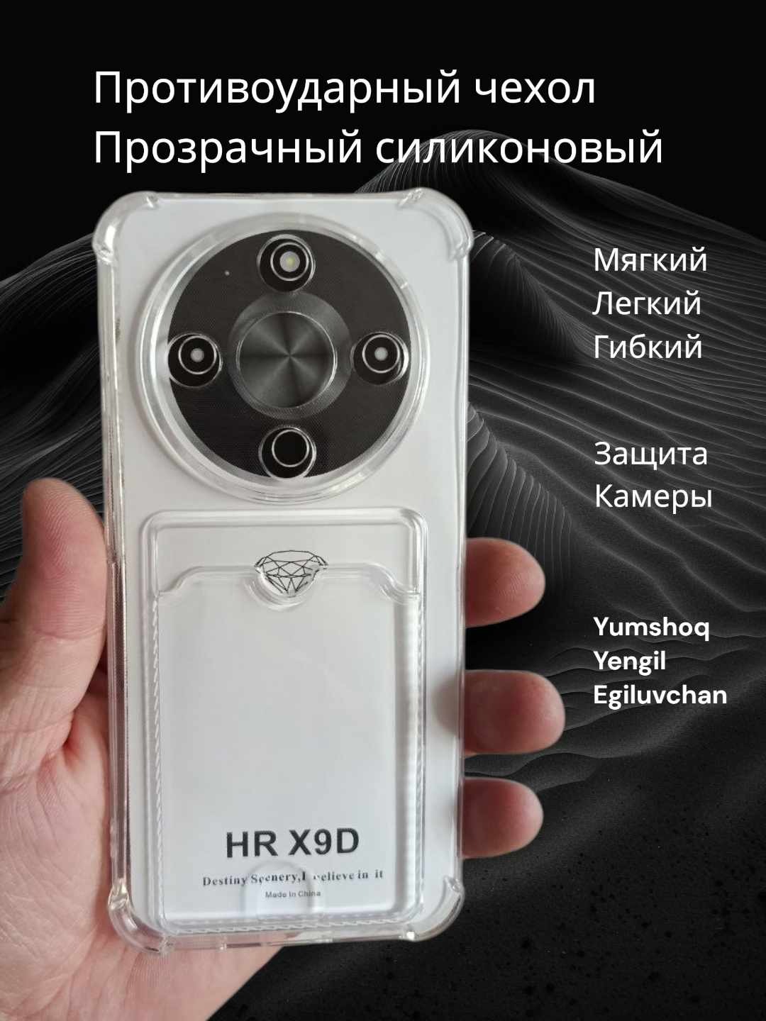 Белый
