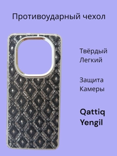 Угольный