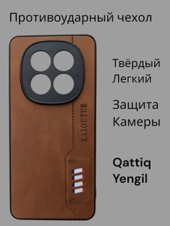 Терракотовый