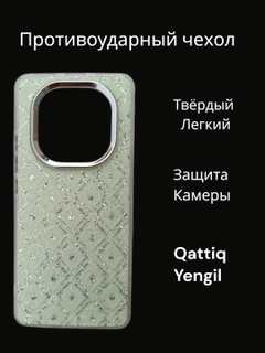 Салатовый