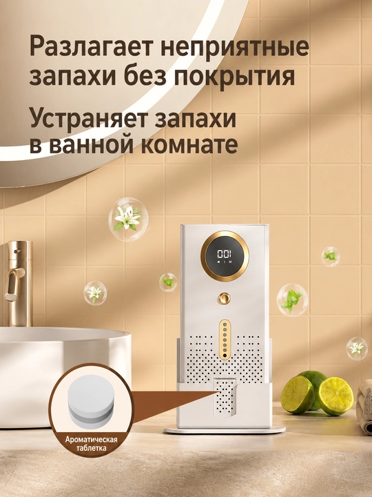 Очиститель воздуха, подходит для спален в доме