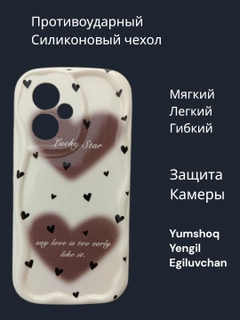 Слоновая кость