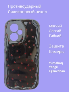 Черное стекло