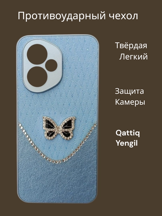 Чехлы для смартфона Honor 400 - 