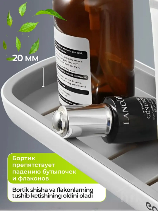 Полка для ванной и кухни, без сверления