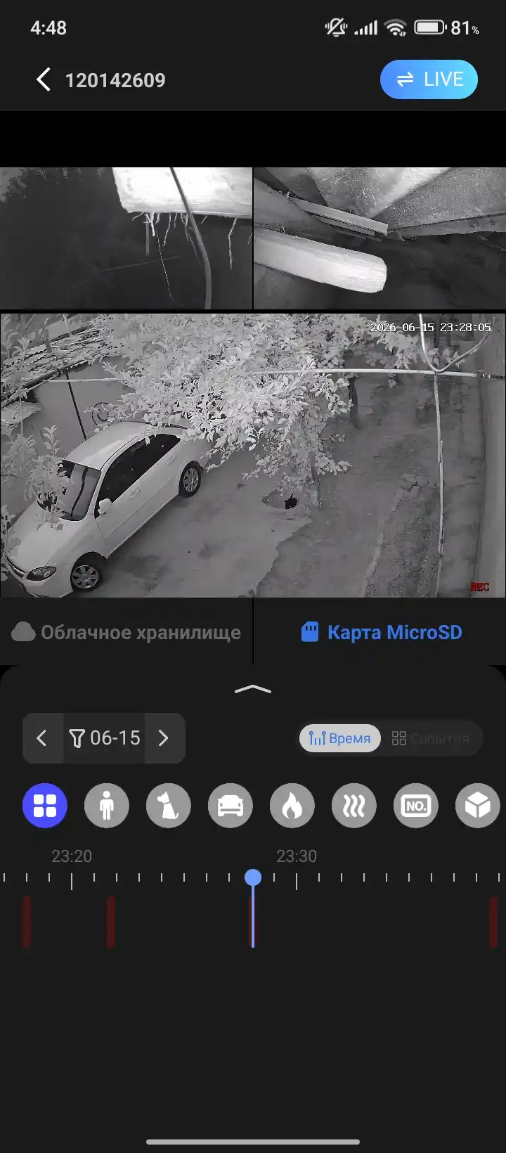 Камера видеонаблюдения с питанием от солнечной батареи, поддержкой SIM-карты,  Full HD