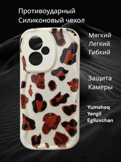 Кремовый
