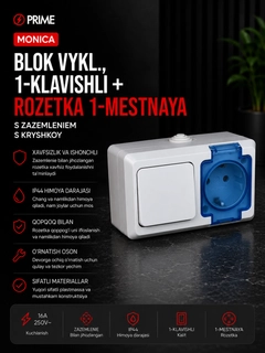 Белый
