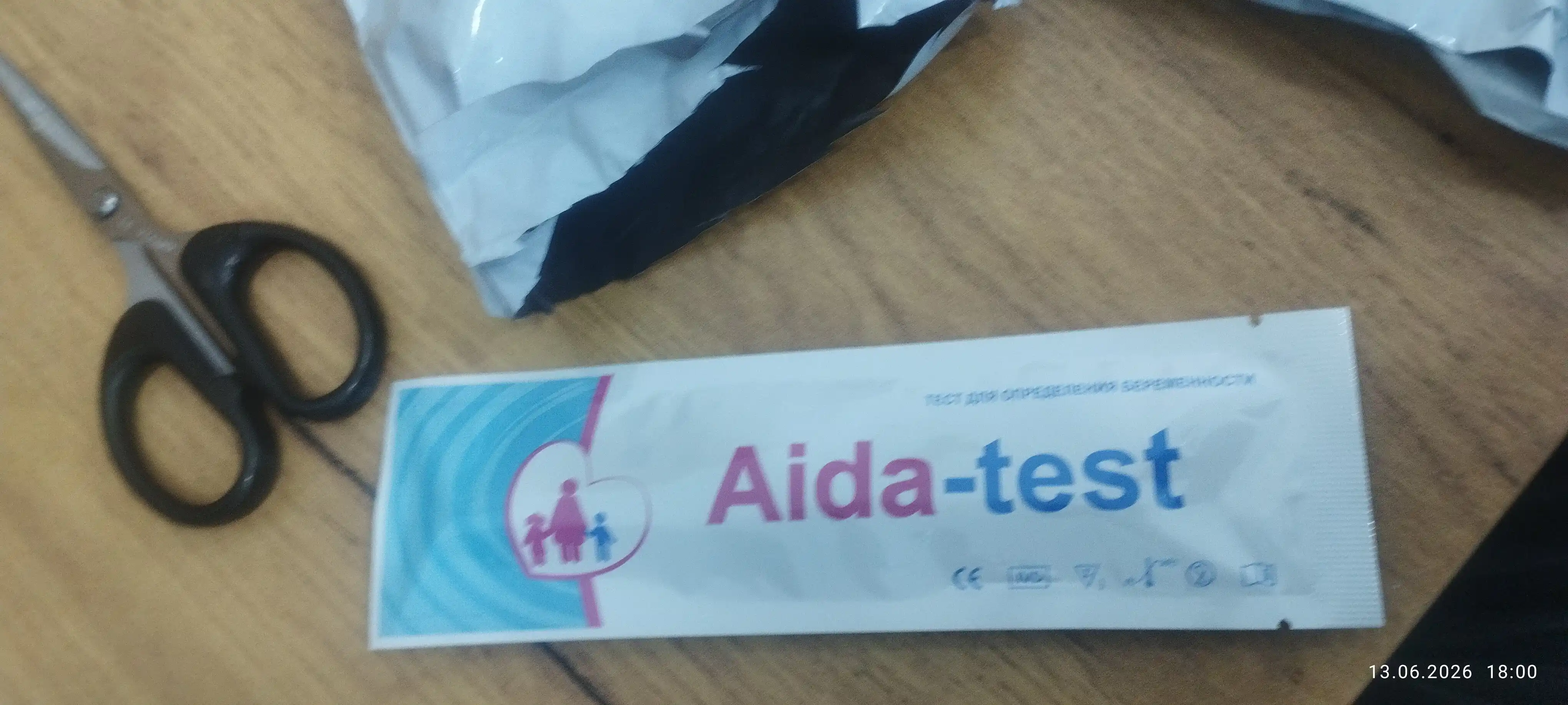 Тест на беременность Aida-test (ручка) №1 – быстро, точно, удобно