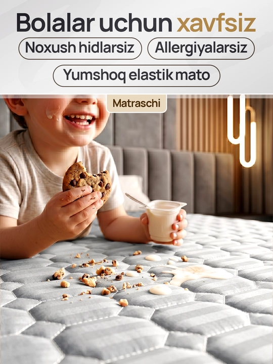 Наматрасник с бортом стеганый, на резинке по периметру, защитный чехол