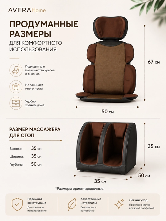 Massajor, elektr massaj qurilmasi, oyoq massajeri, bel massajeri, bo‘yin massajeri