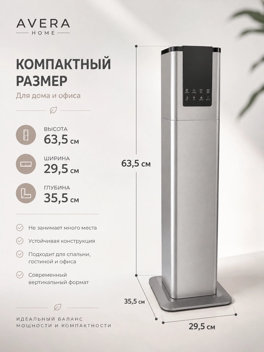 Увлажнитель, увлажнитель воздуха, ультразвуковой увлажнитель, увлажнитель для дома, офиса