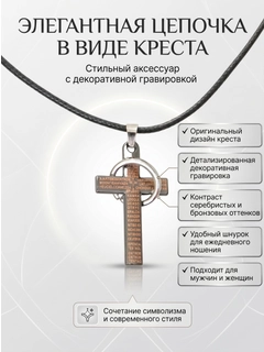 Багровый