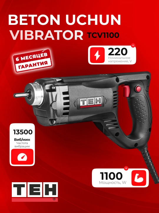 TEH TCV1100 beton vibratori, portativ, yuqori quvvatli, bulava 35 mm