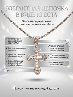 Серый металлик