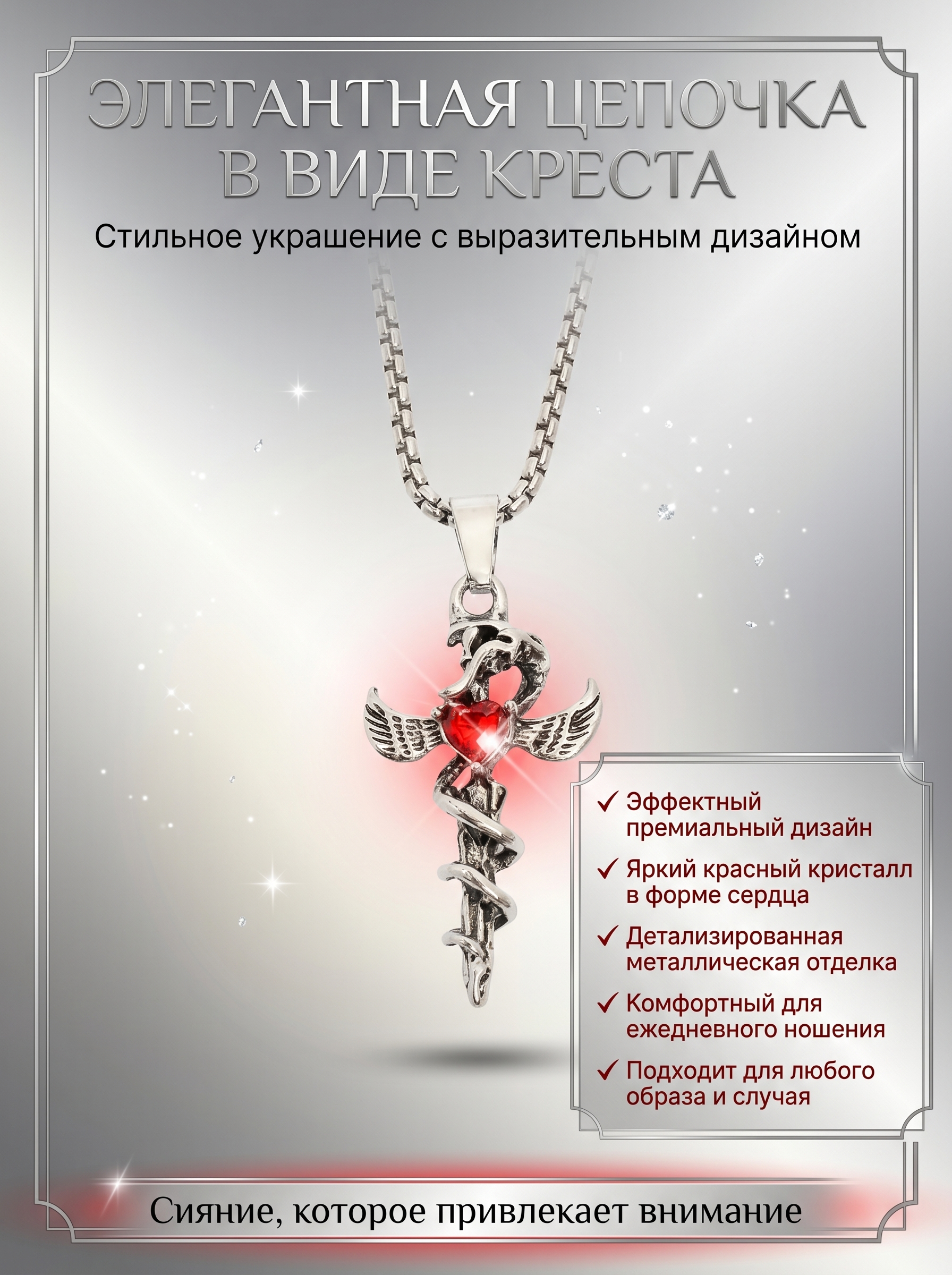 Фуксия