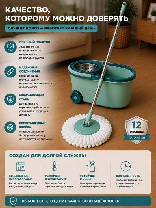 Швабра с ведром и отжимом 10 л, набор для уборки, вращение 360°, 2 насадки из микрофибры