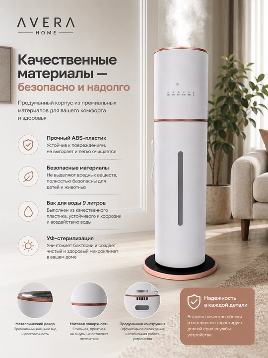 Увлажнитель, увлажнитель воздуха, ультразвуковой увлажнитель, увлажнитель для дома, офиса