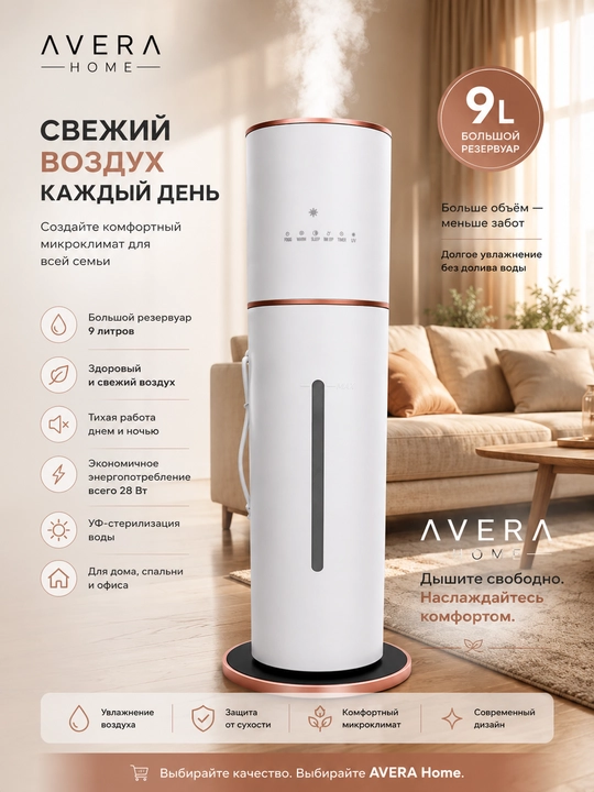 Увлажнитель, увлажнитель воздуха, ультразвуковой увлажнитель, увлажнитель для дома, офиса