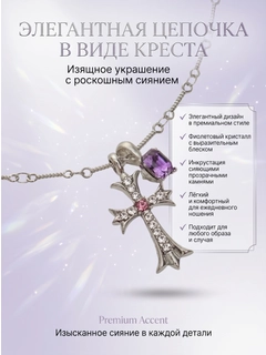 Лавандовый