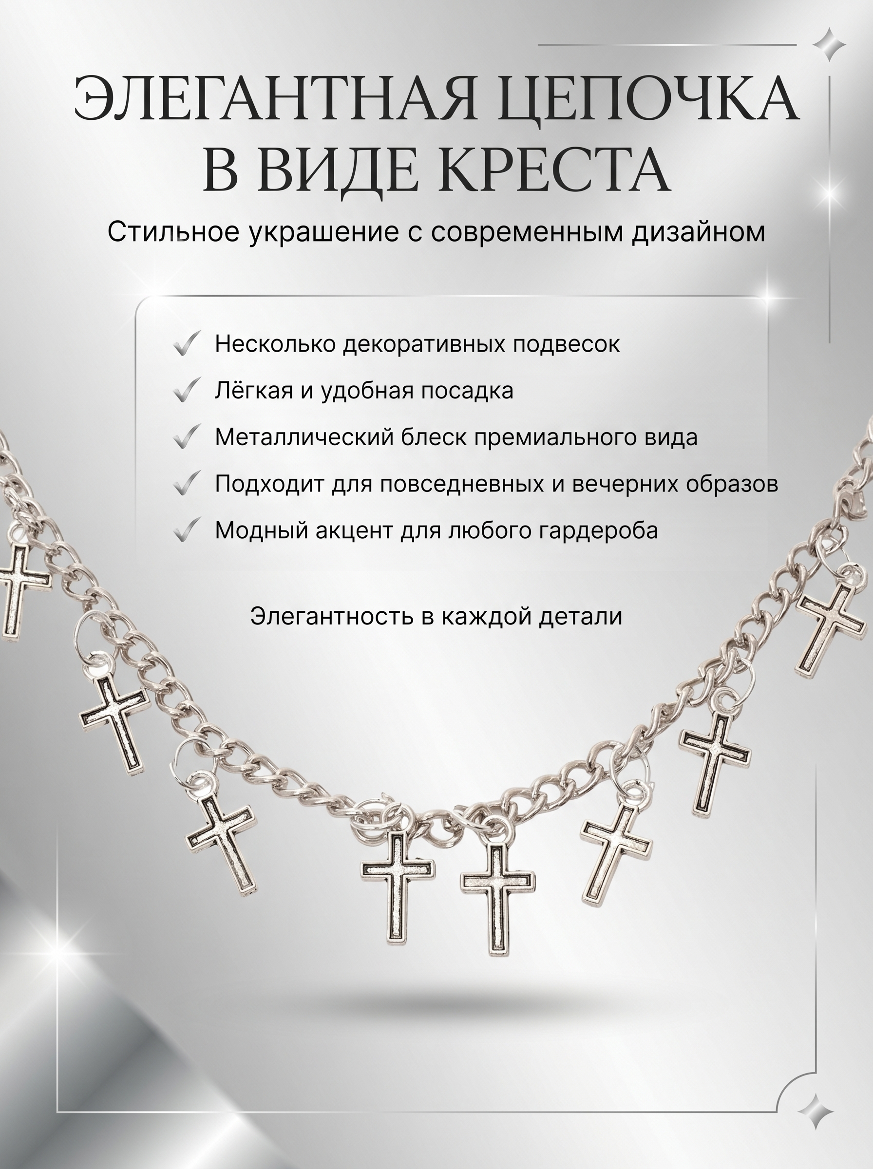 Серебряный
