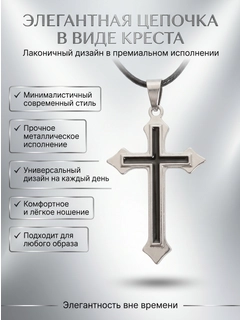 Ледяной