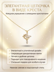 Горчичный