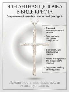Молочный