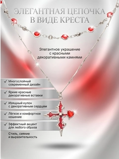 Алый