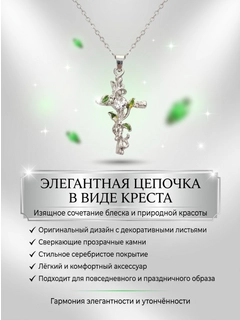 Бежевый меланж