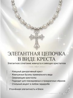 Белый