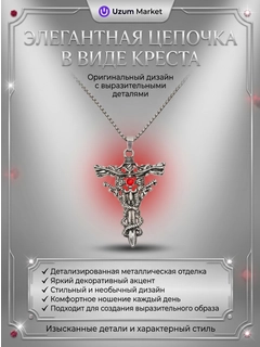 Тёмно-коричневый
