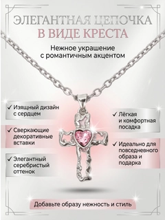 Розовый