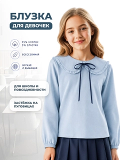Голубой